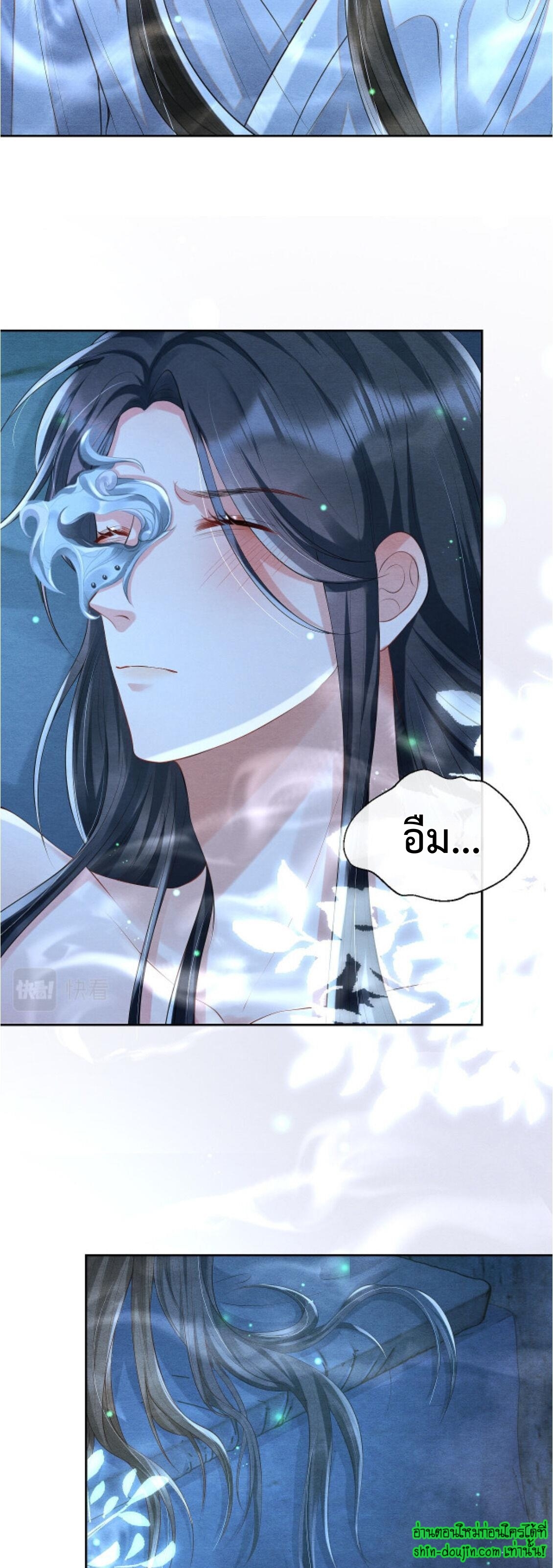 Catch a Dragon Become My Wife EP 4
